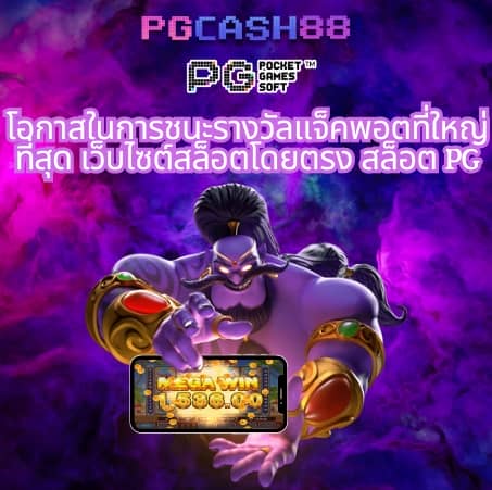 สล็อตทดลองเล่นฟรีถอนได้